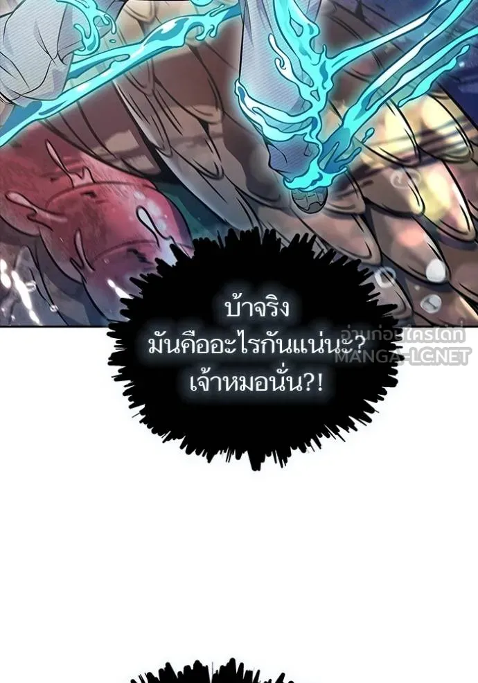 Tower of God 636 108