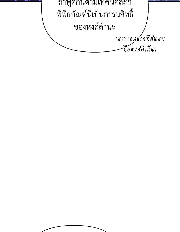 Regressor Instruction Manual 103 078