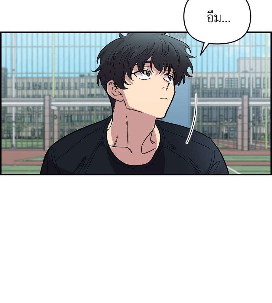 Childhood Friend Complex 20 (77)