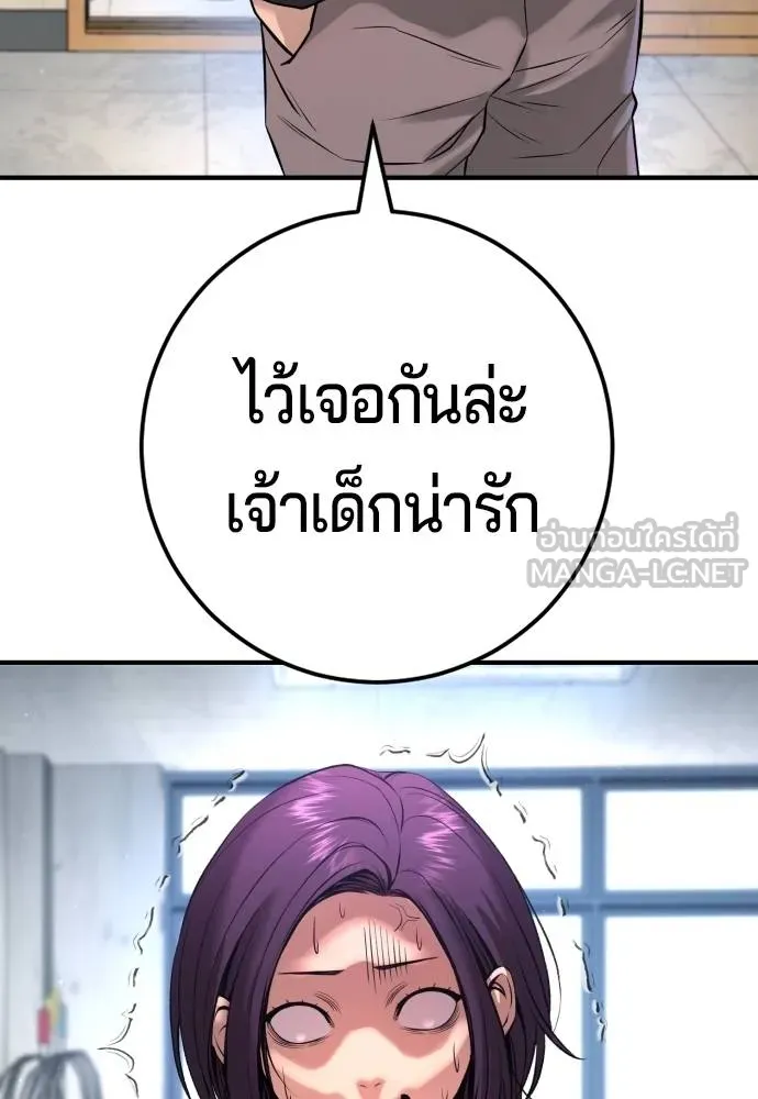 Gu Sera 5 045