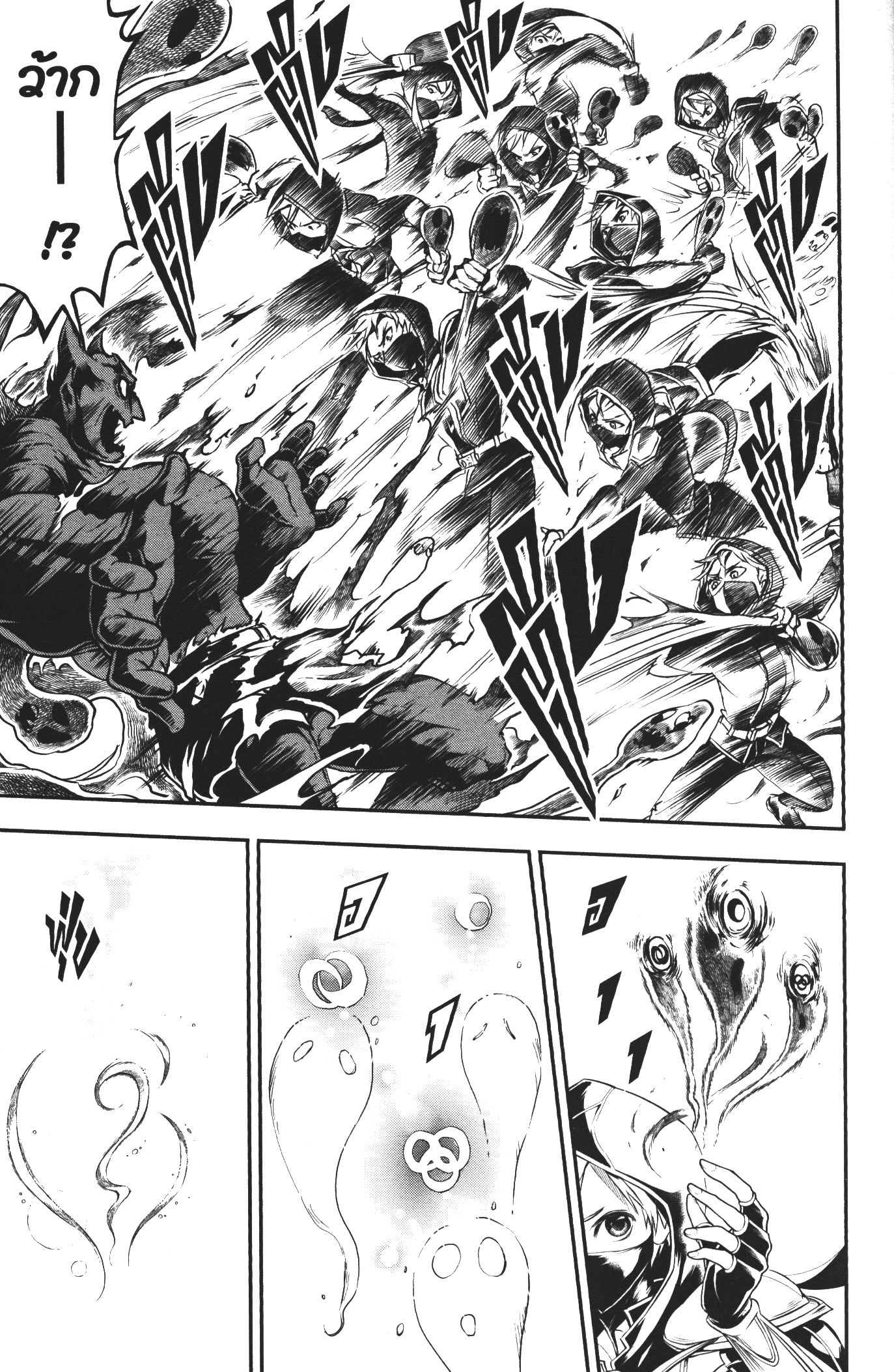 Shitsugyou Kenja no Nariagari 39 (11)