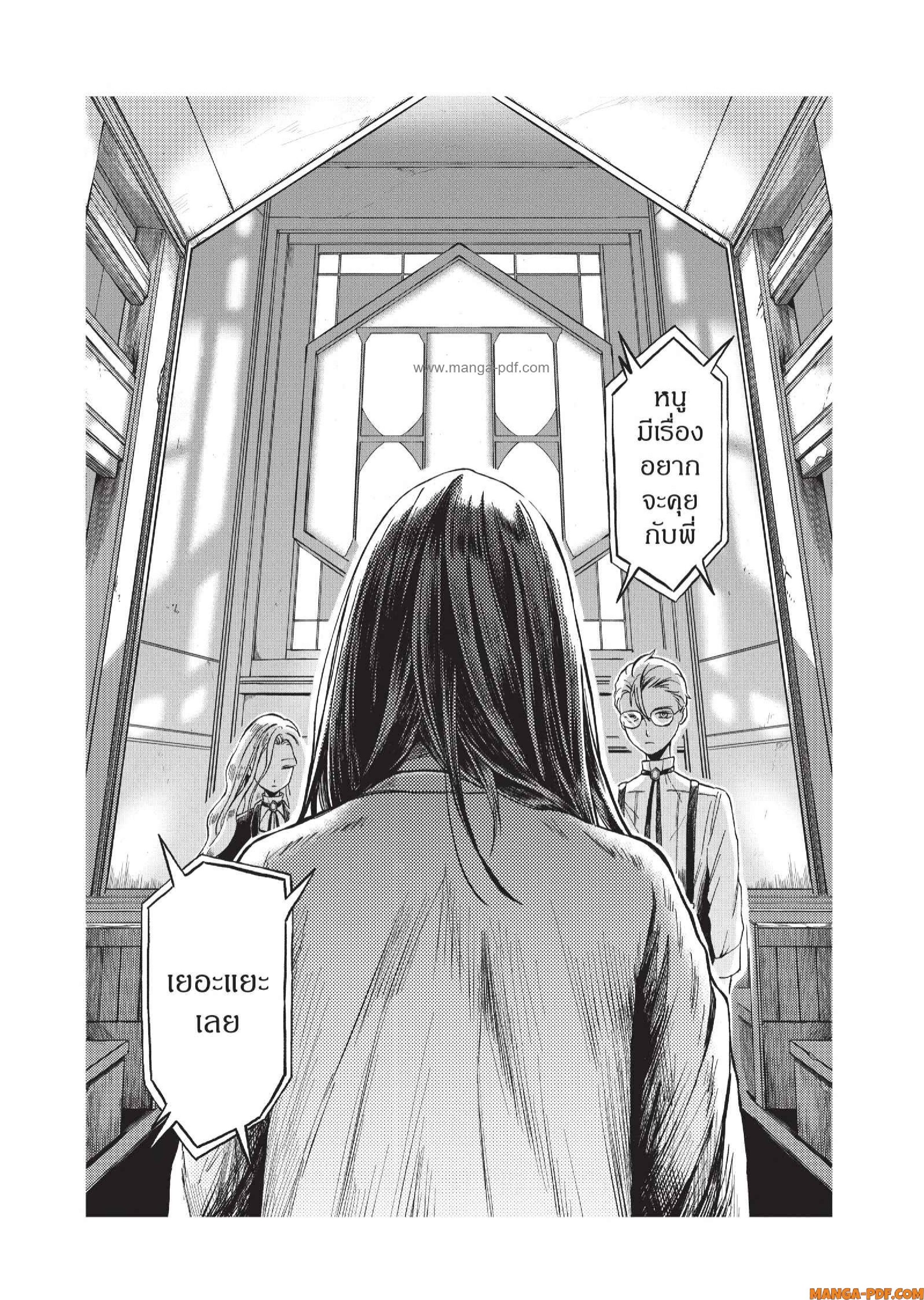 Hotel Inhuman 01 (61)