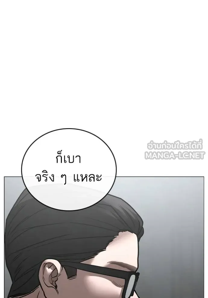 Reality Quest 145 147