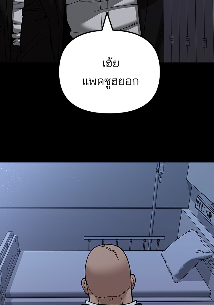 114 (3)