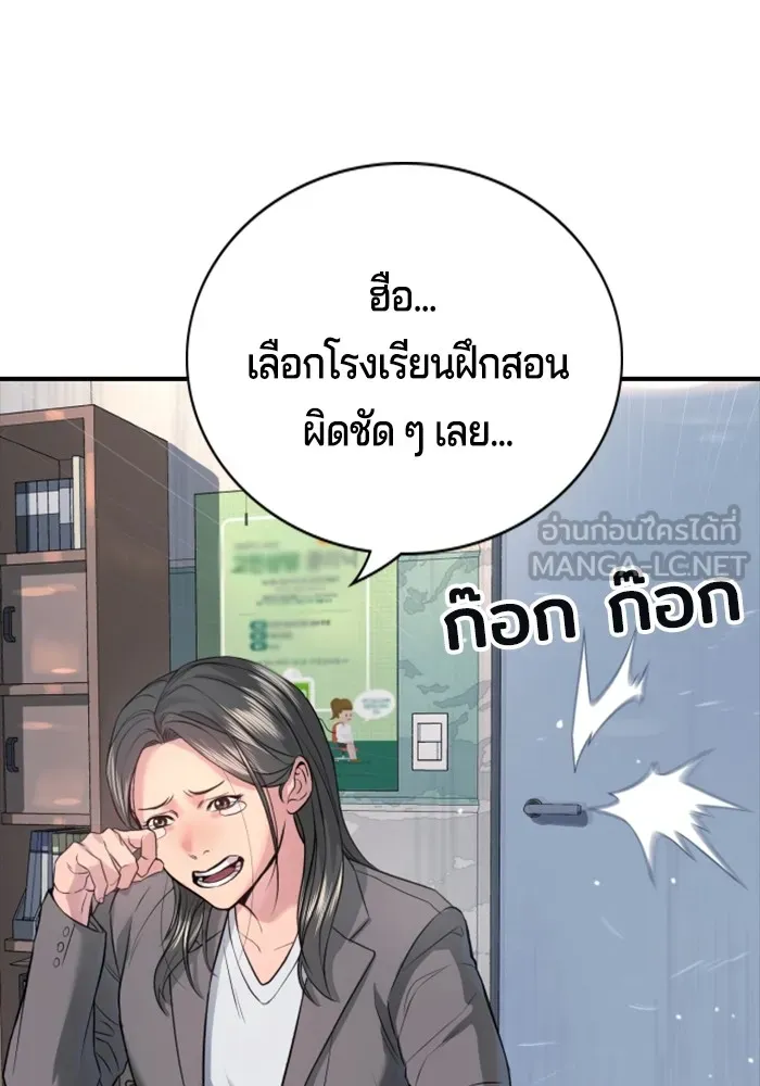 Gu Sera 2 096