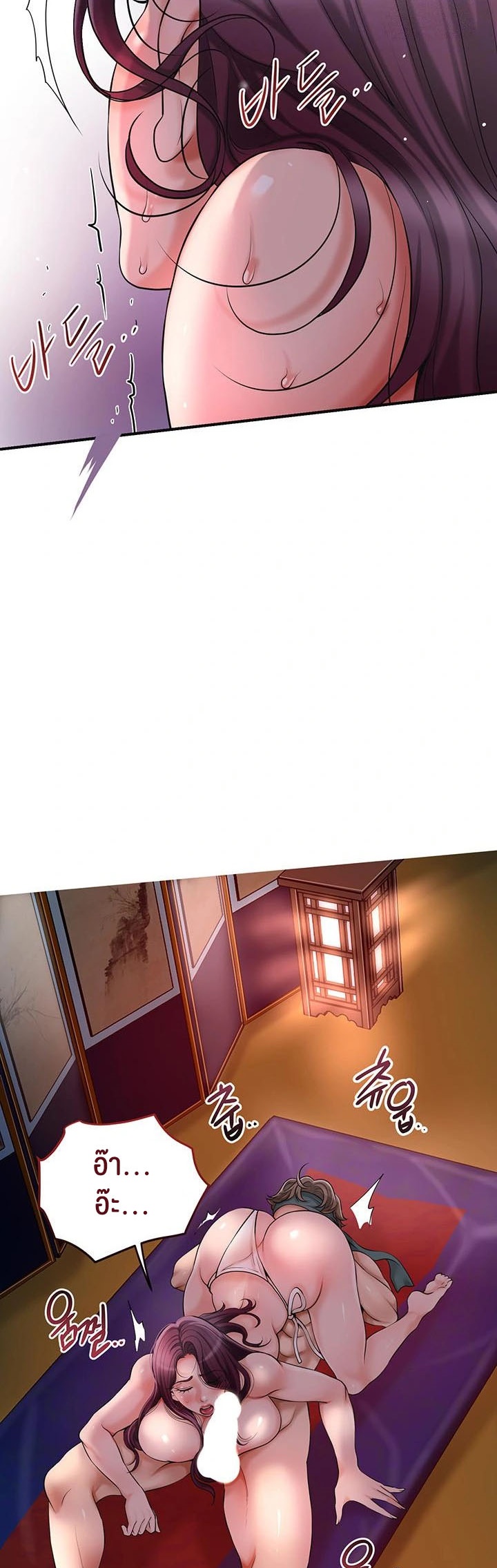 อ่านโดจิน เรื่อง Brothel 42 02
