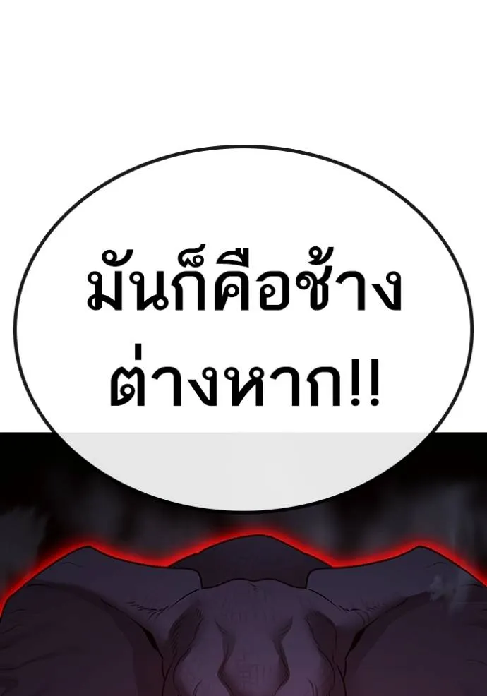 Reality Quest 146 083
