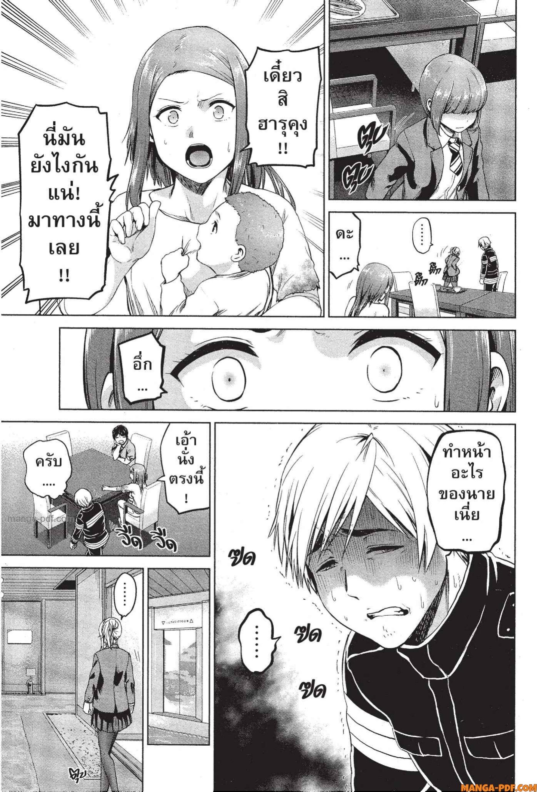 INFECTION 71 (11)