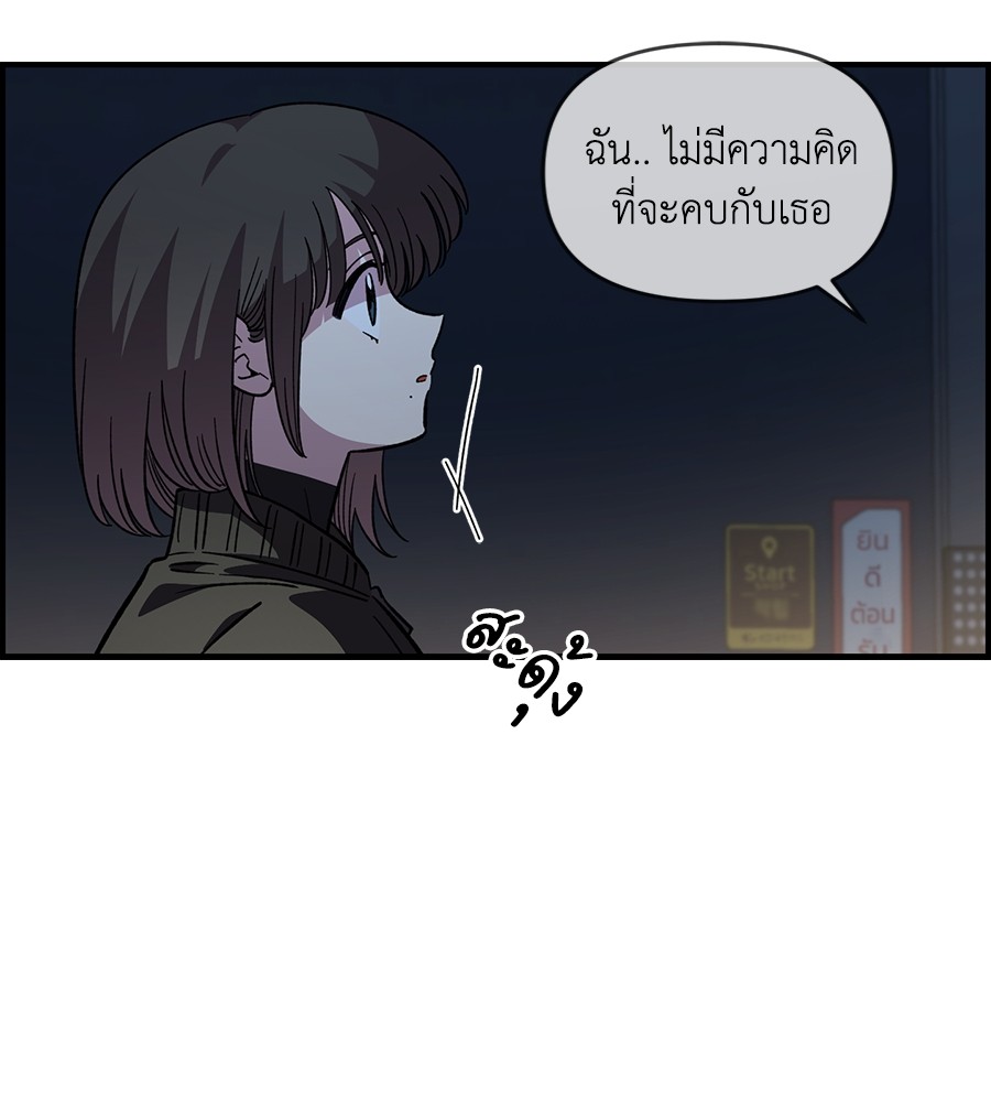 Childhood Friend Complex 41 (27)