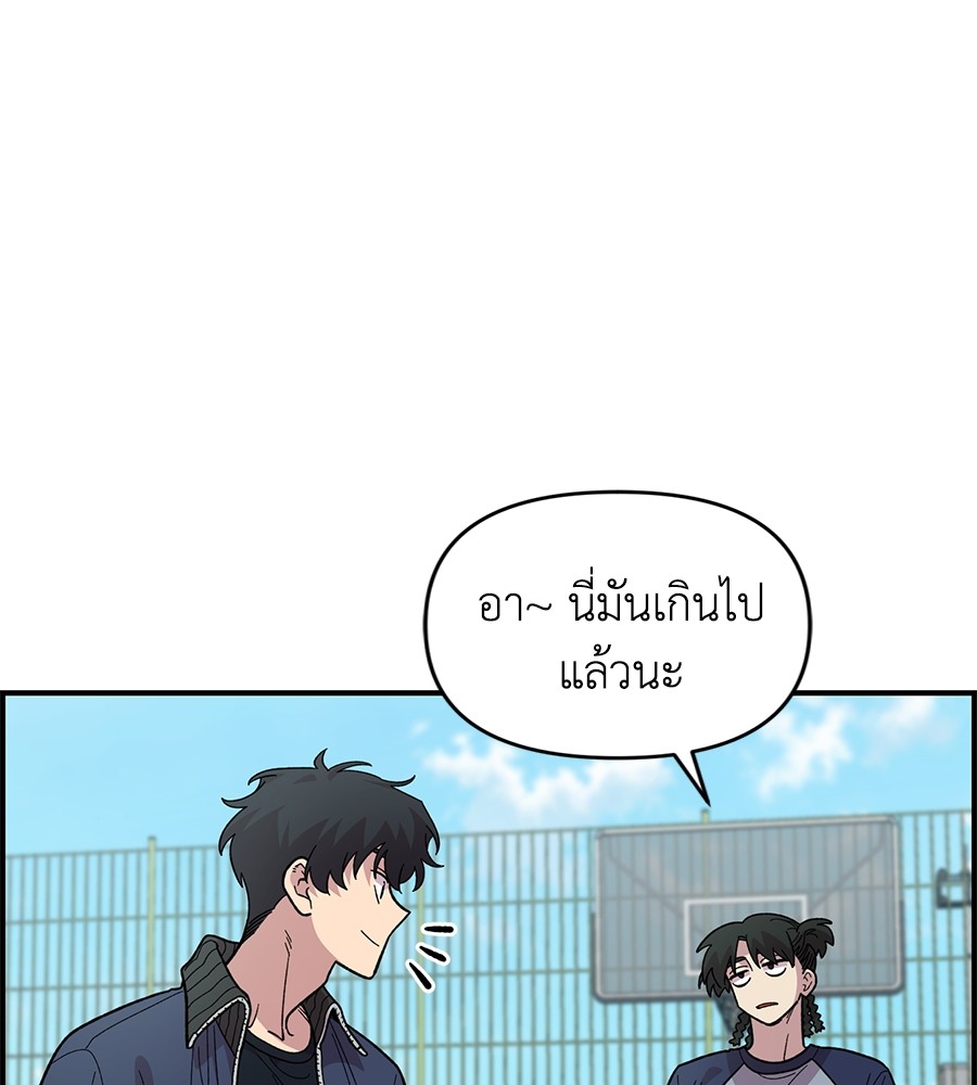 Childhood Friend Complex 20 (38)