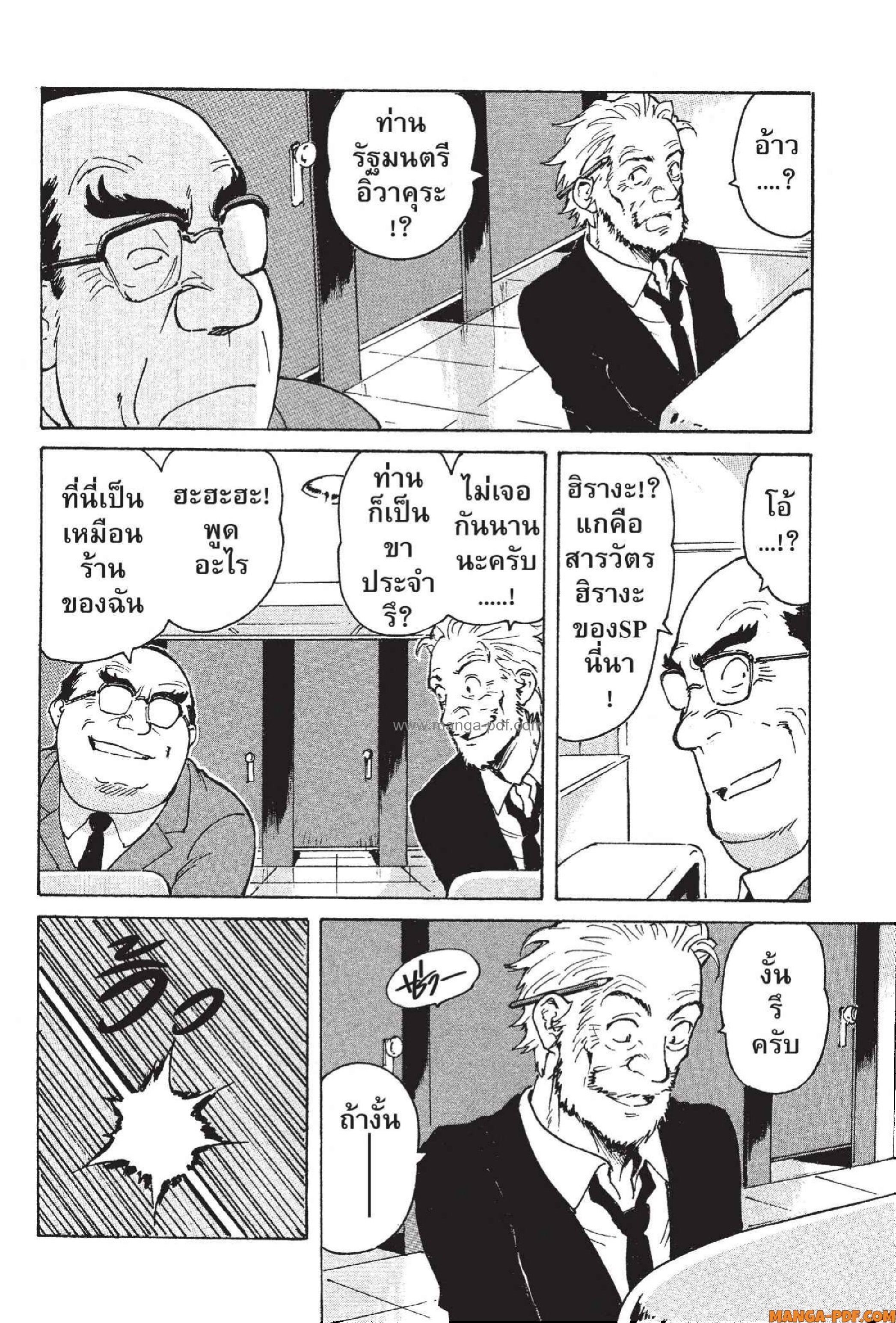 Candy 2 (26)