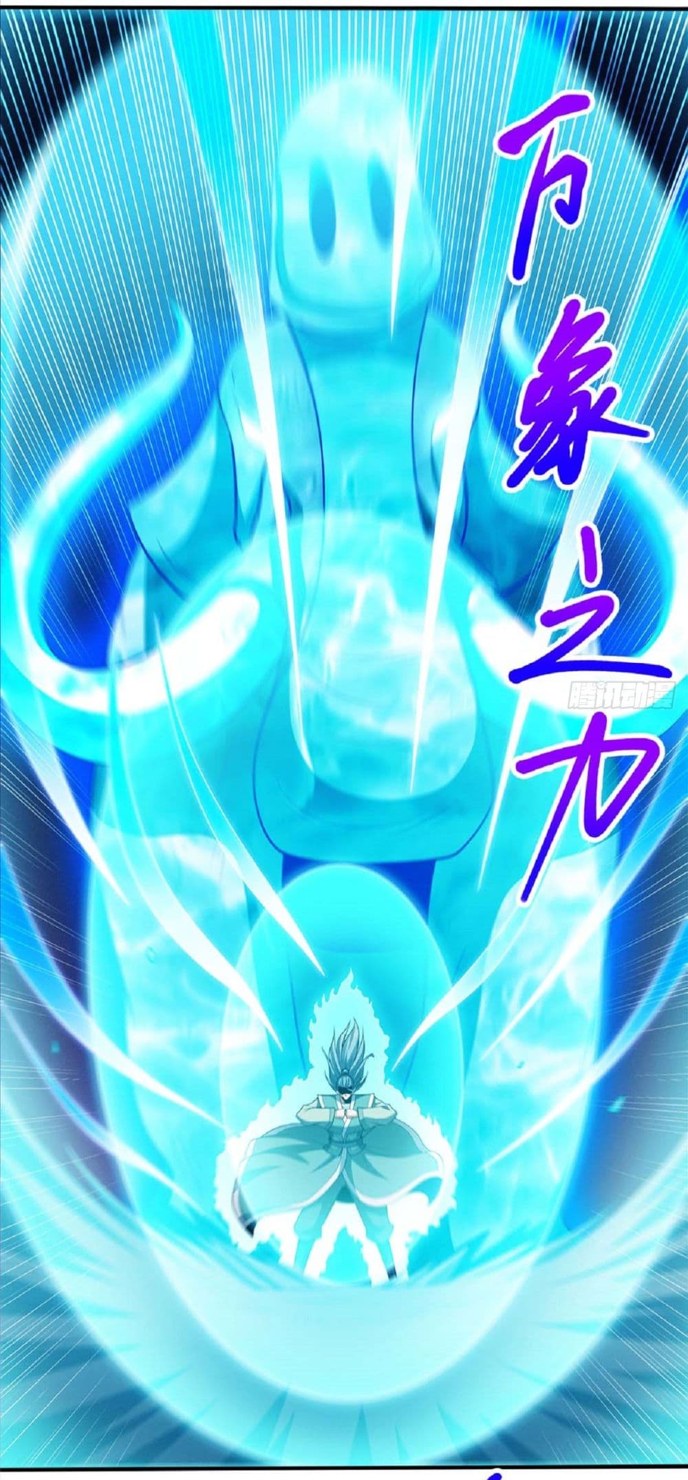 God of Martial Arts 635 12