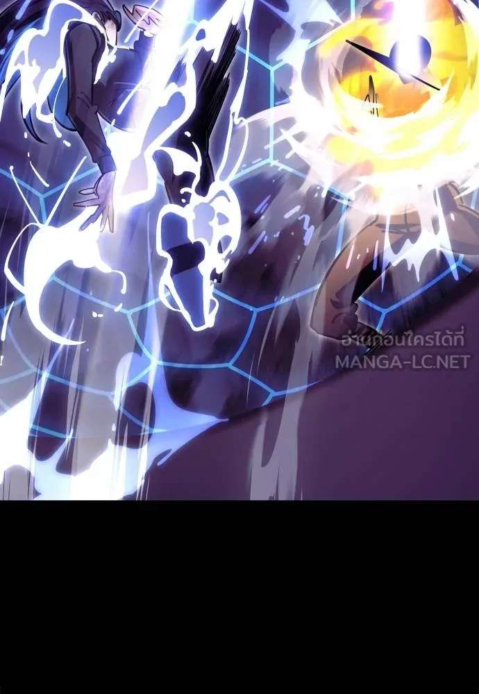 Reincarnation Path of The Underworld King 51 030