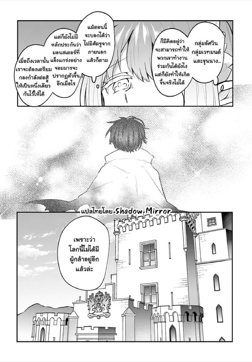 Inbi na Doukutsu no Sono Oku de 14 (17)