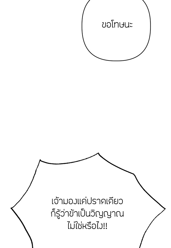 14 (19)