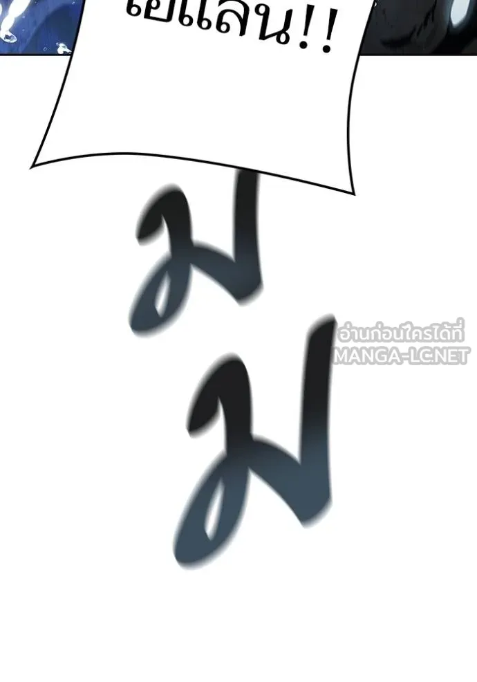 Tower of God 636 435