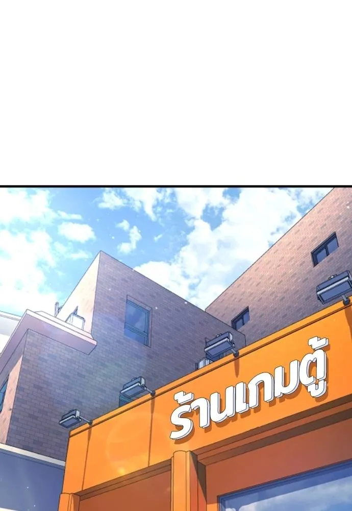 Gu Sera 13 037