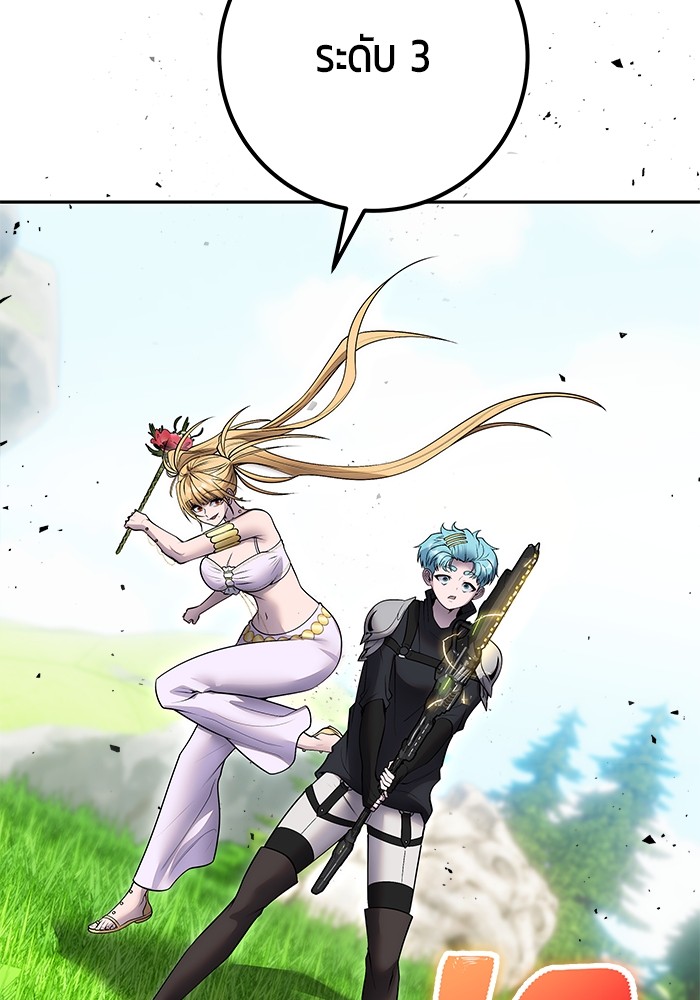 Secretly More Powerful than the Hero 47 (74)