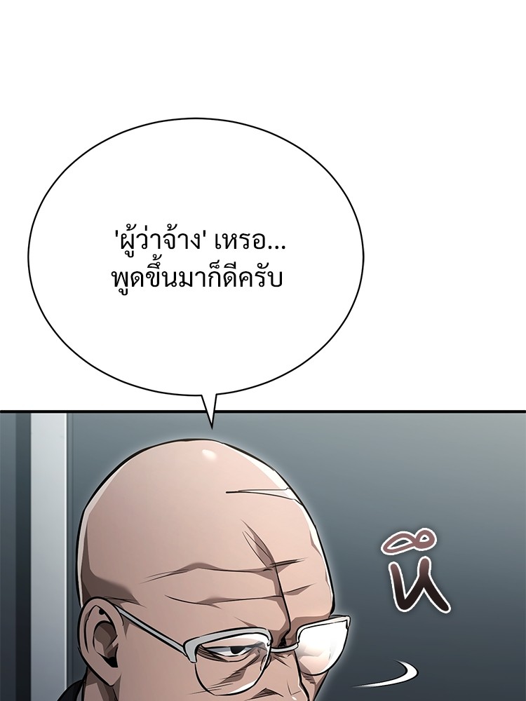 58 (145)