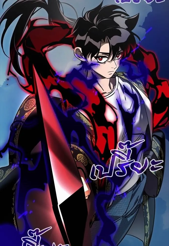 Reincarnation Path of The Underworld King 52 047