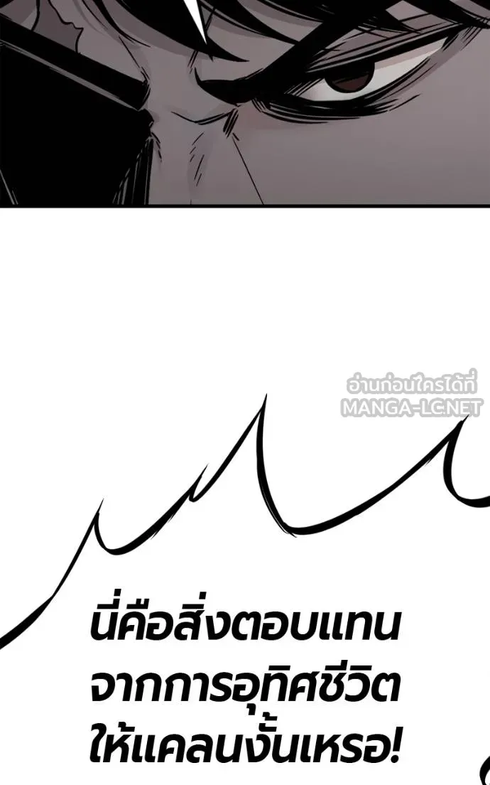 HERO KILLER 185 048