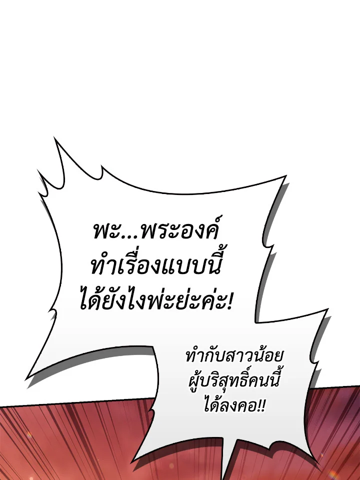 Regressor Instruction Manual 114 (24)