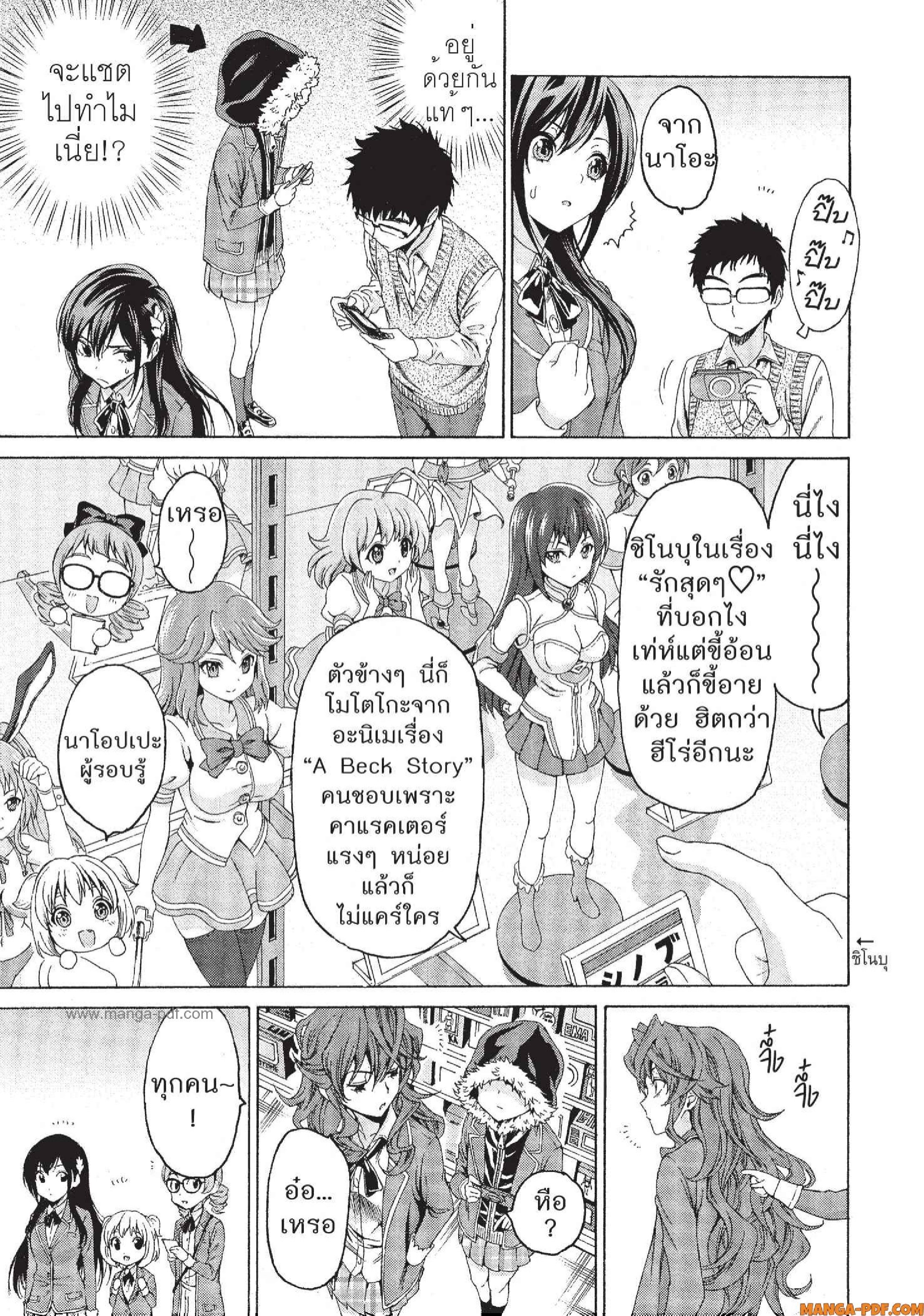 Man Ken 05 (7)