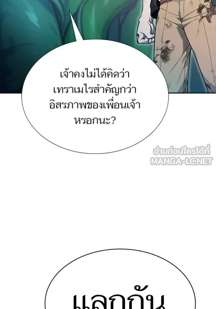 Tower of God 646 231