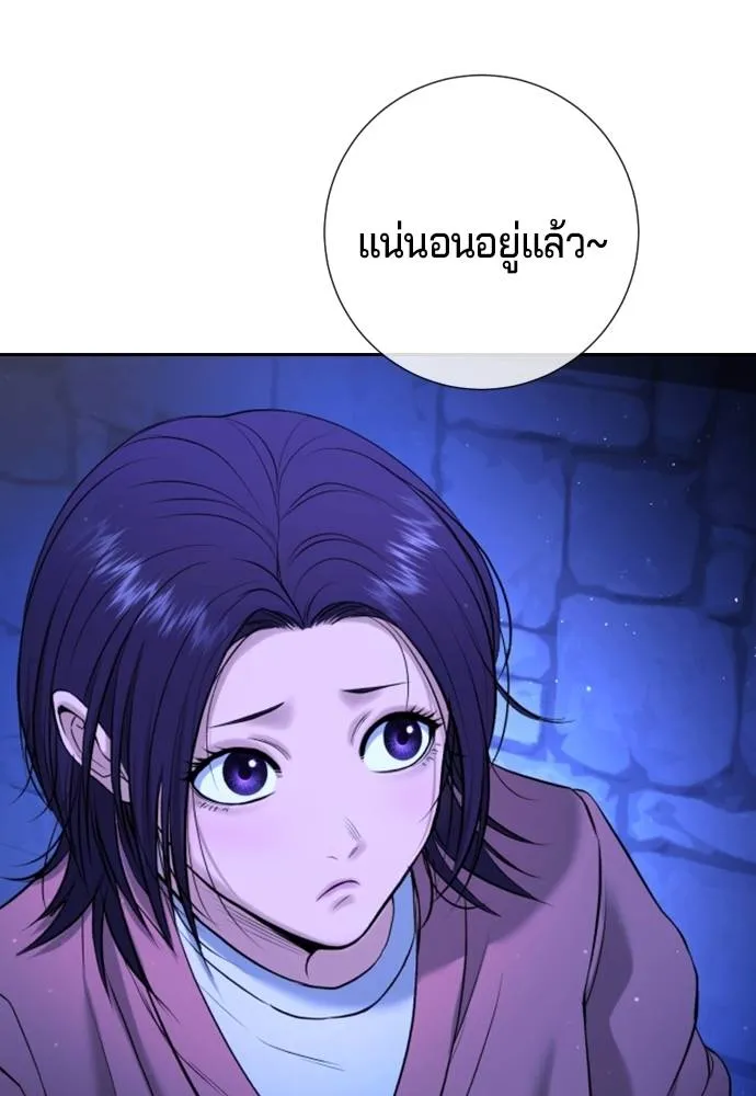 Gu Sera 13 080
