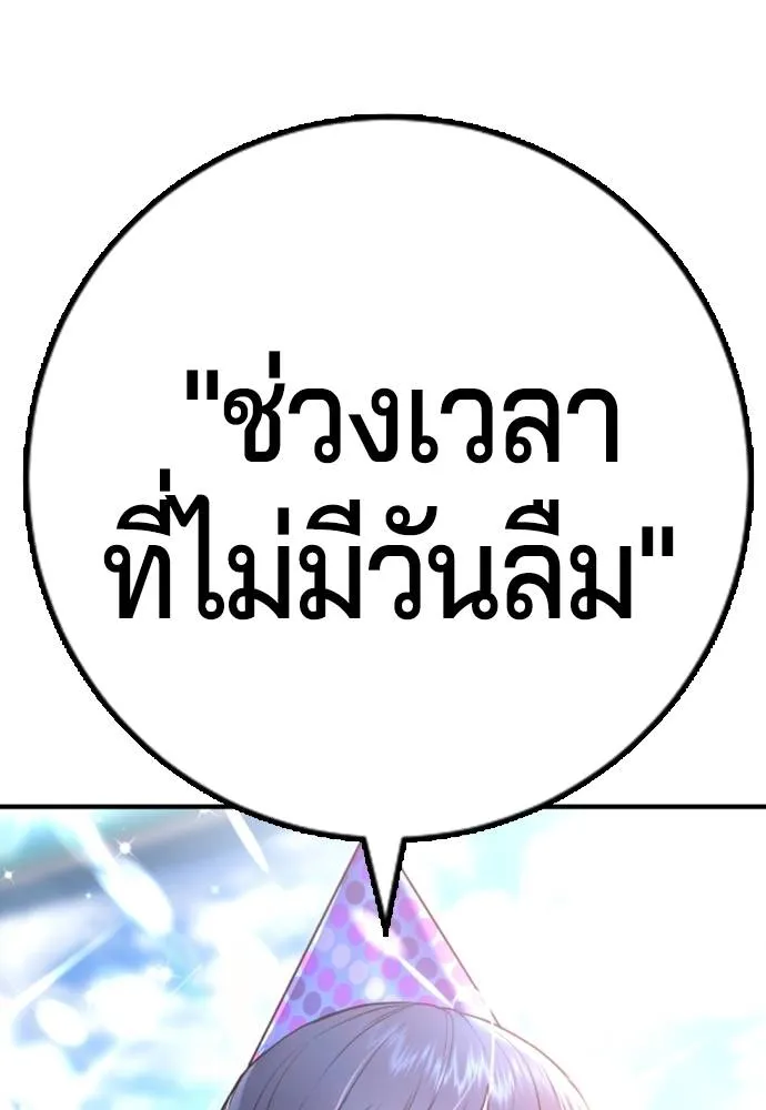 Gu Sera 11 029