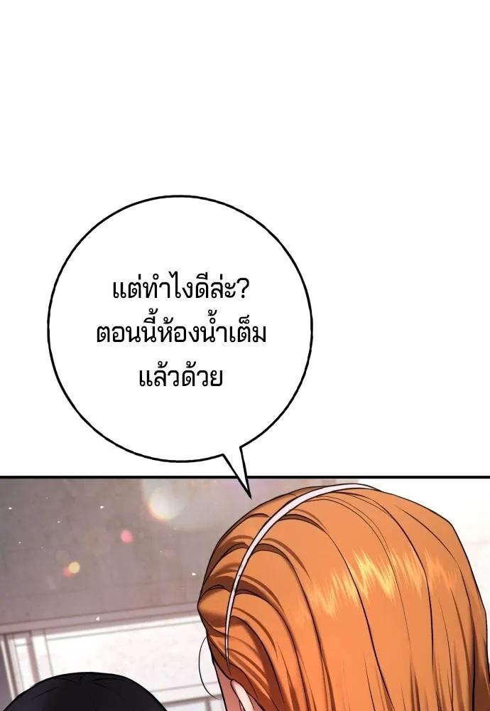 Gu Sera 6 082