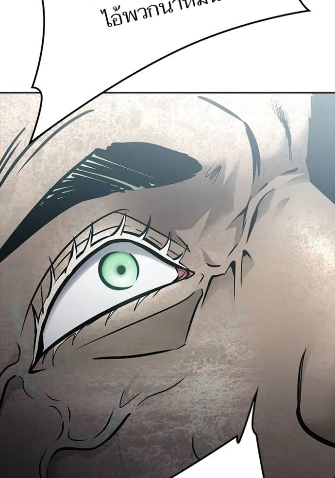 Tower of God 636 428
