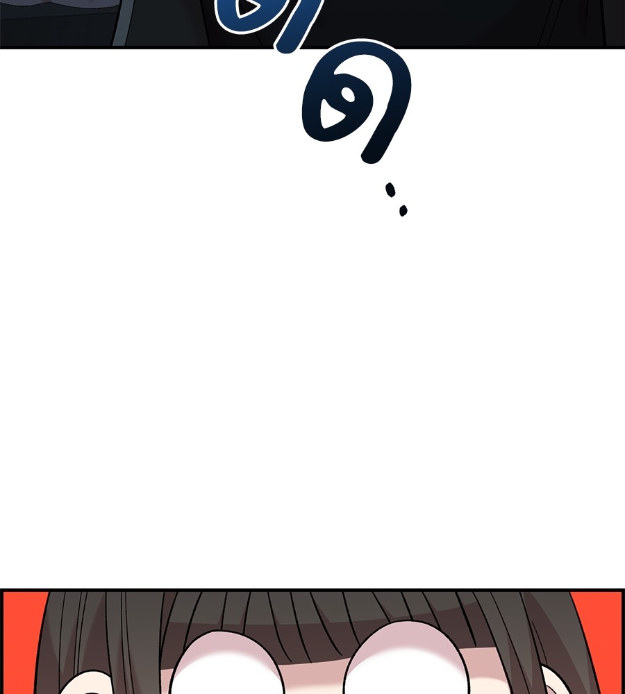 Childhood Friend Complex 35 (94)