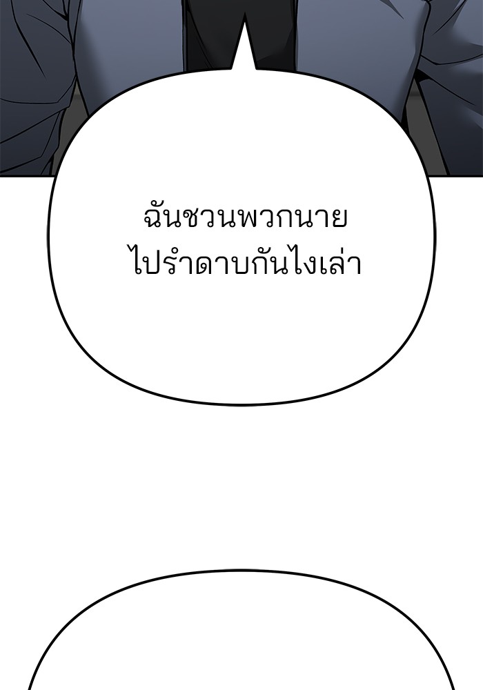 111 (133)