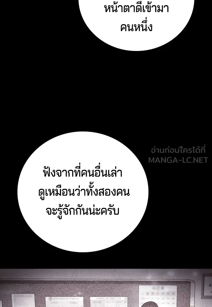 Gu Sera 3 138