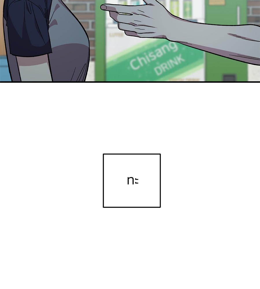Childhood Friend Complex 22 (87)