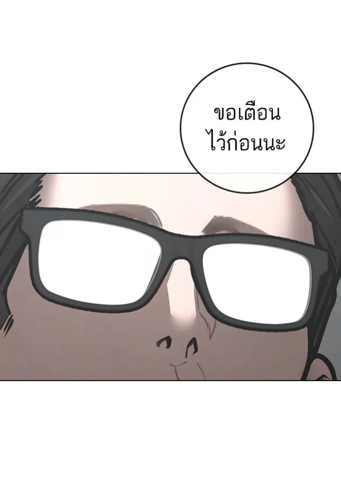 Reality Quest 145 151