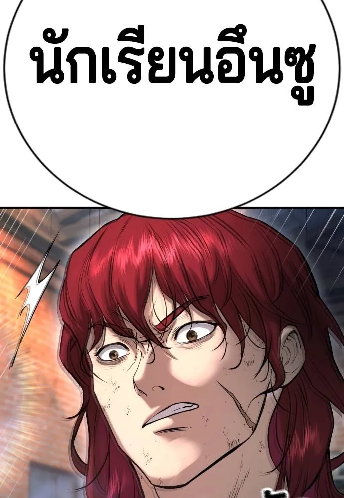 Gu Sera 9 088