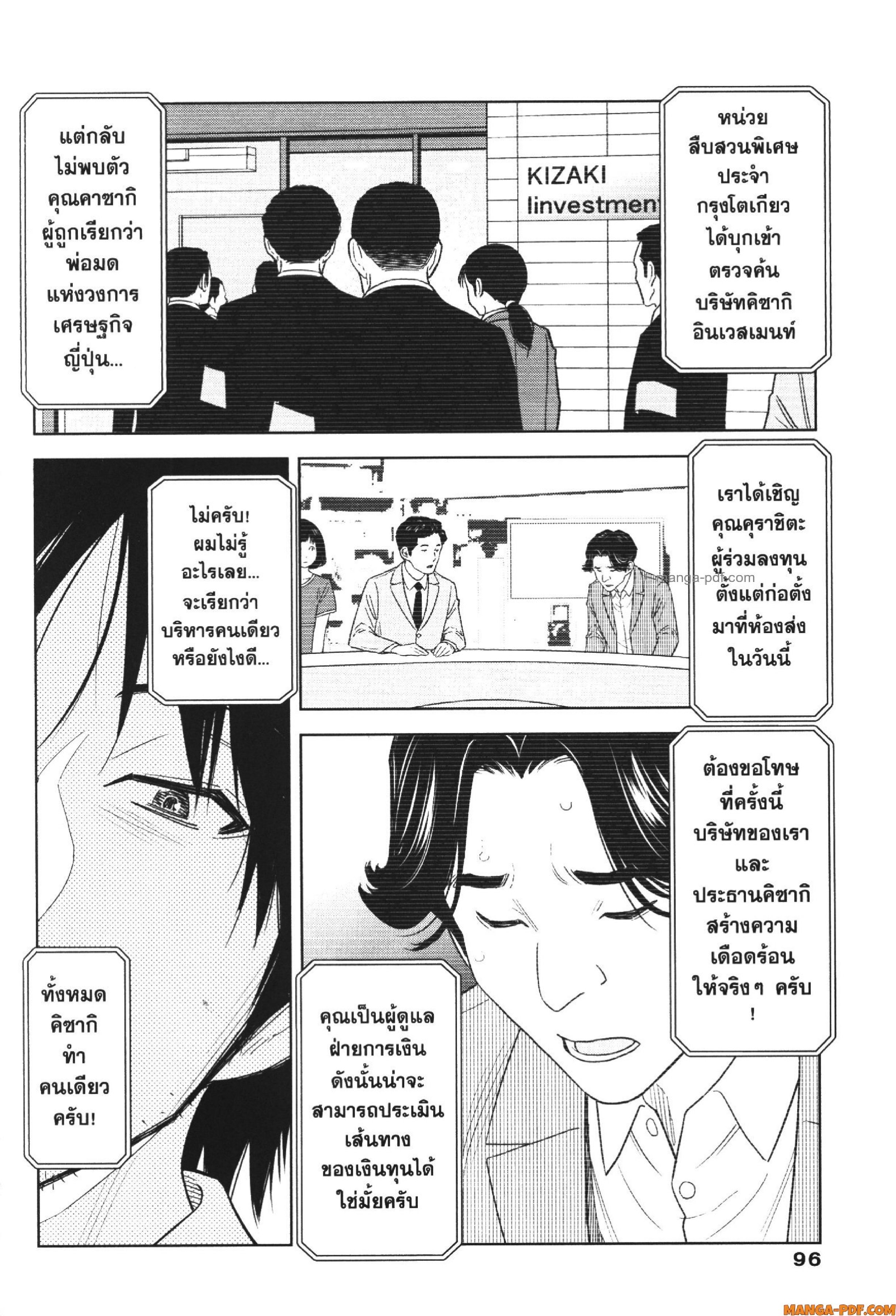 CHAMPAGNE 4 (2)