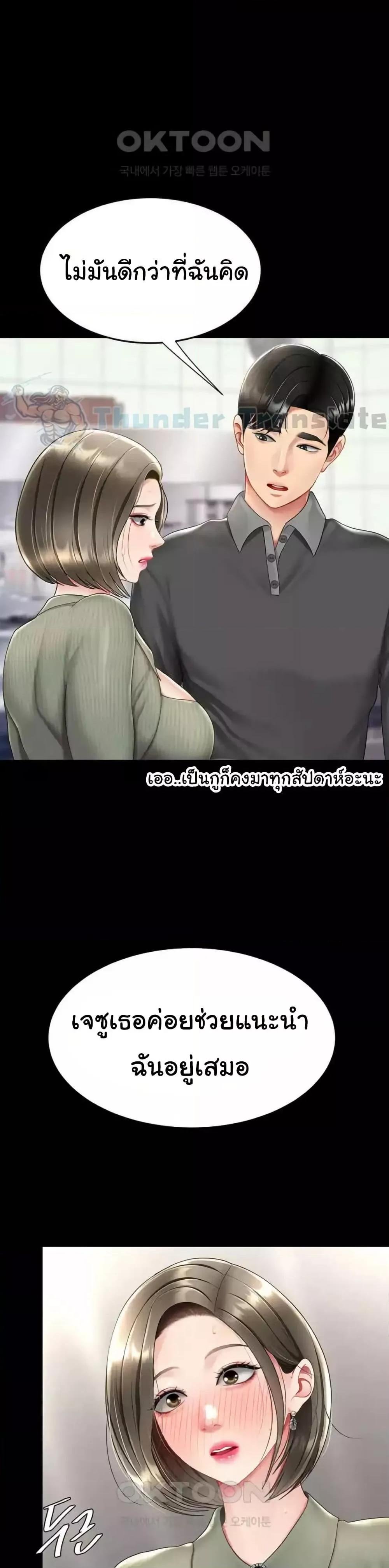 Go Ahead Mom 70 (34)