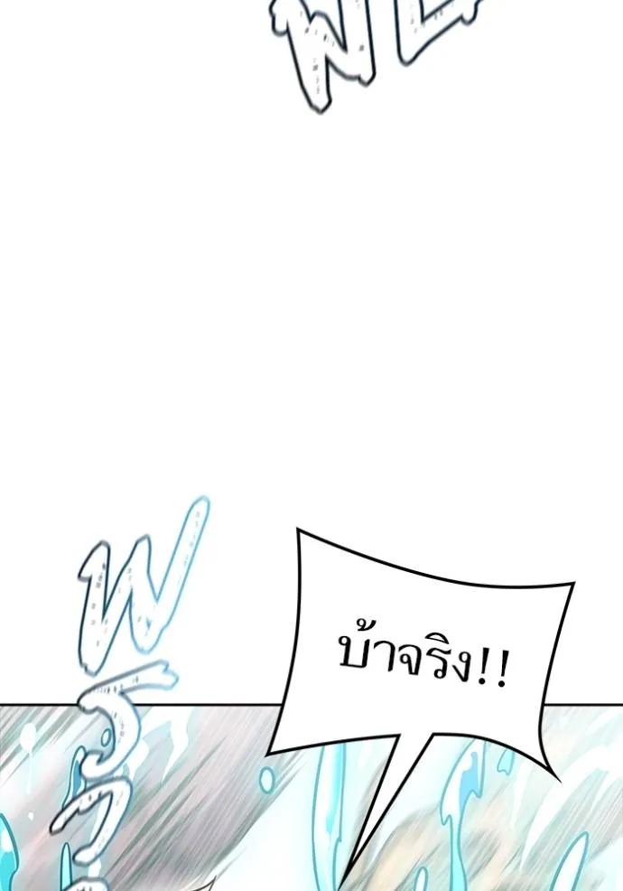 Tower of God 636 056