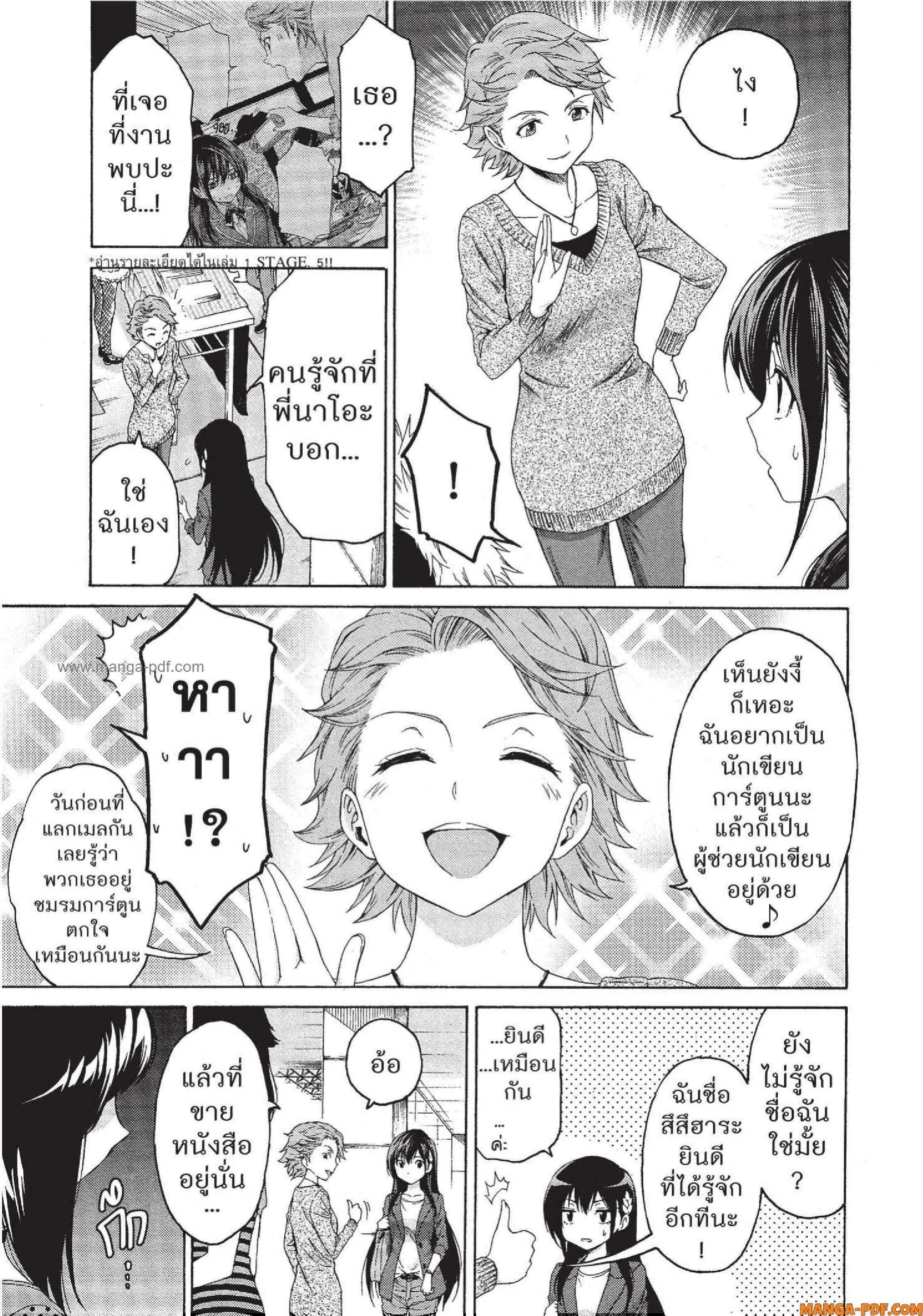 Man Ken 10 (7)