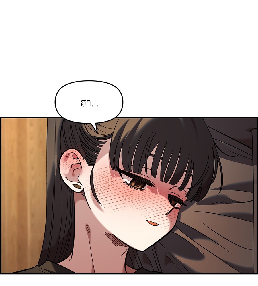 Childhood Friend Complex 34 (98)