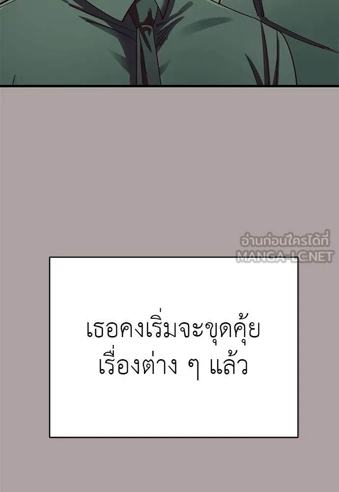 Reincarnation Path of The Underworld King 63 021
