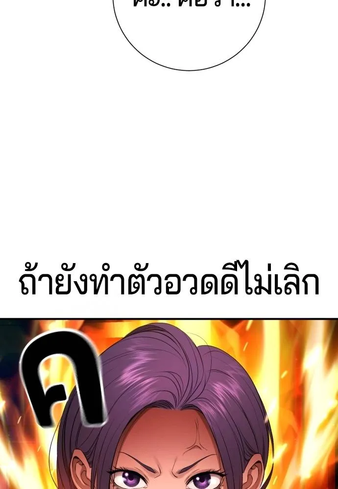 Gu Sera 12 131