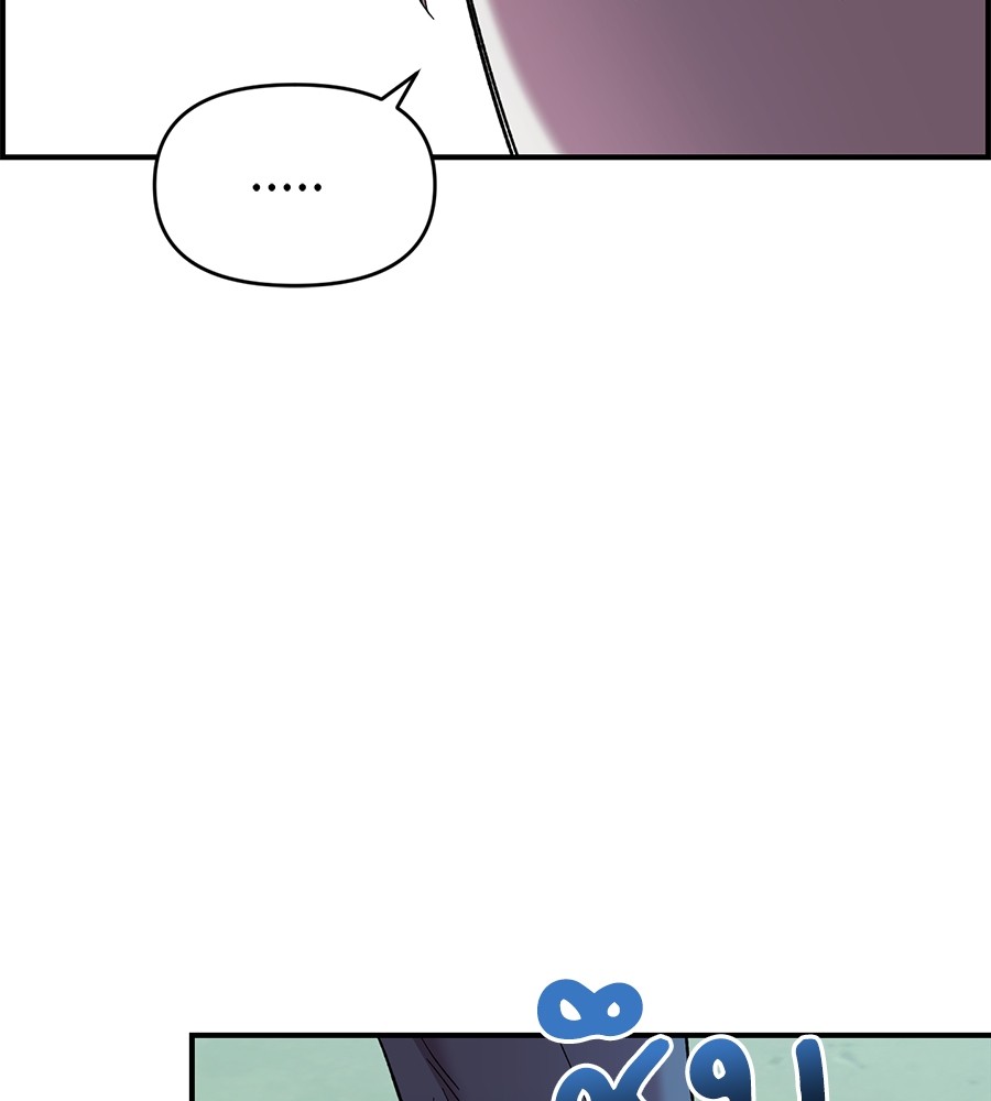 Childhood Friend Complex 20 (81)