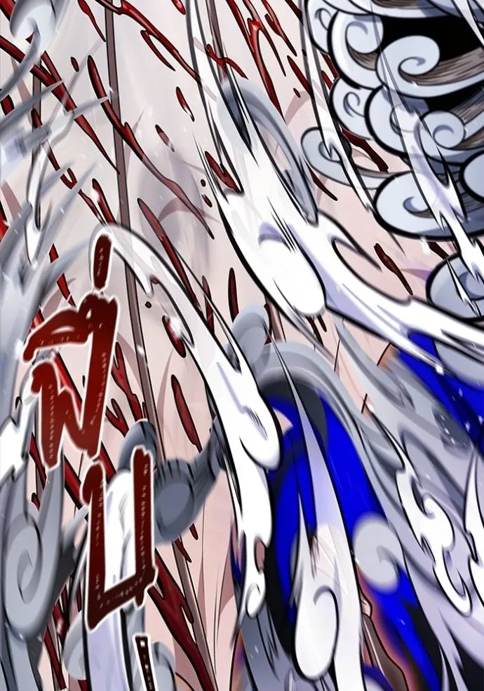 Tower of God 639 086