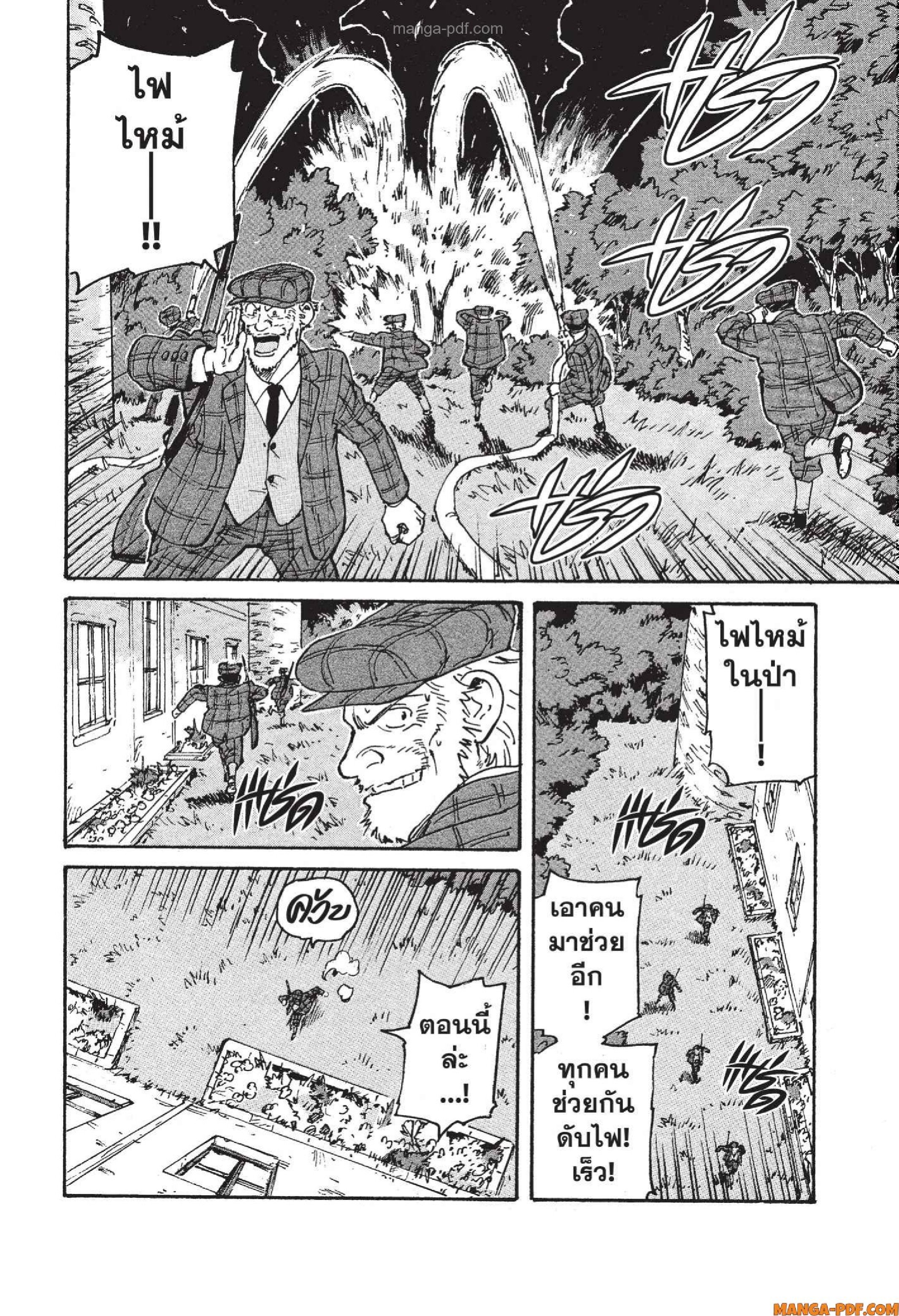 Candy 15 (23)