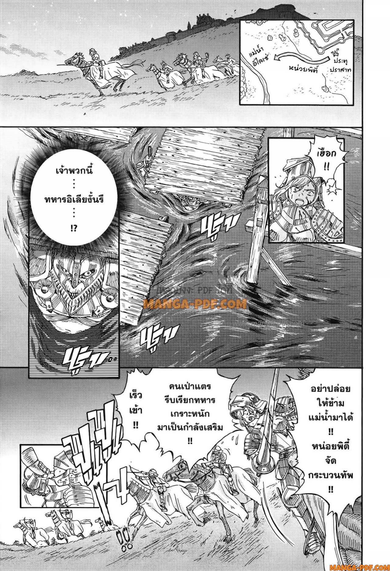 Re Cervin 21 (5)
