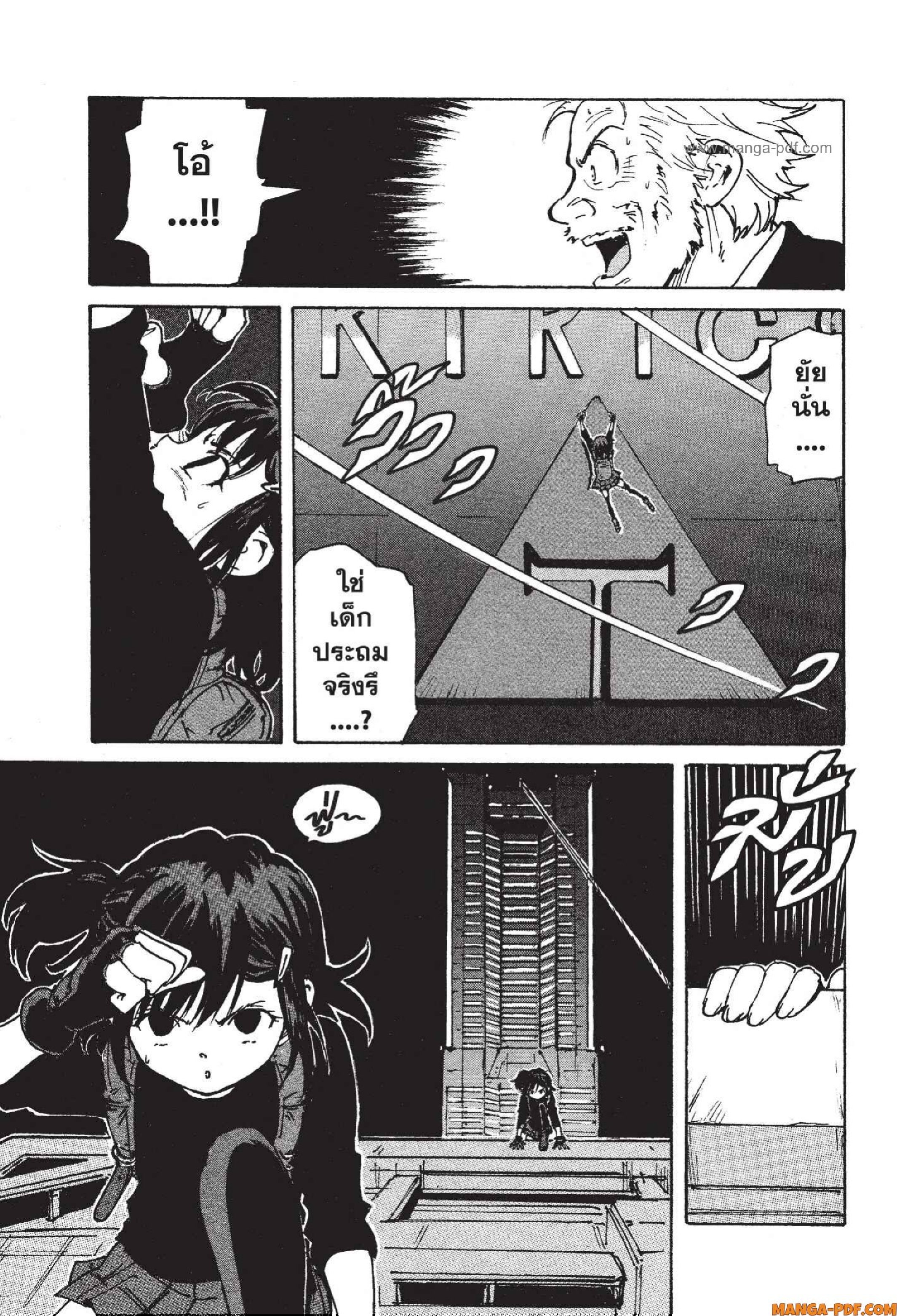 Candy 6 (35)